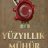 Yüzyıllık Mühür : 1.Sezon 13.Bölüm izle