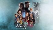 Servet izle